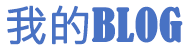 熱點日報