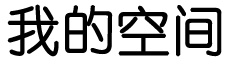 熱點日報