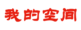 熱點日報